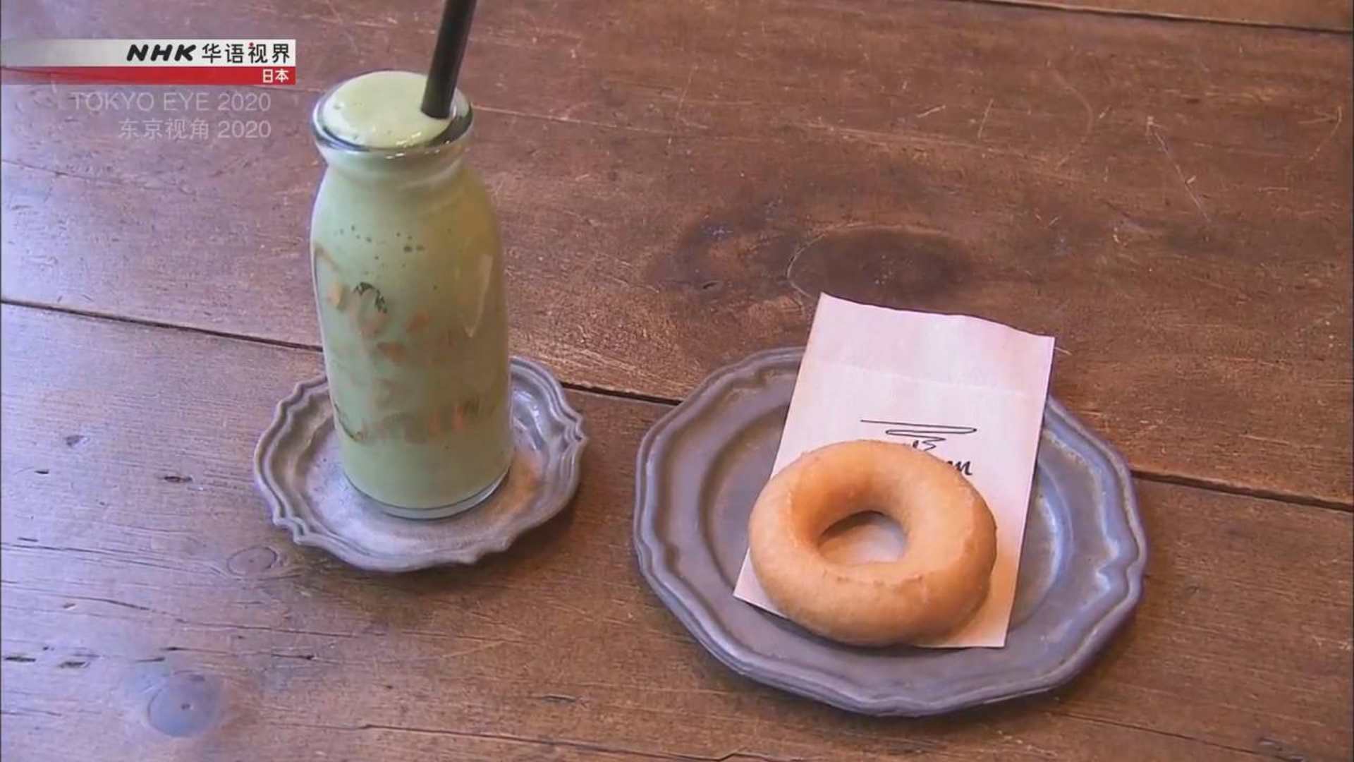 豆奶思慕雪